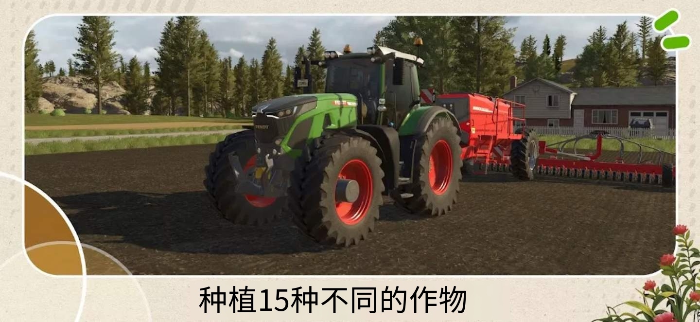 steam移植手游推荐模拟农场26v0.0.0.26支持手柄