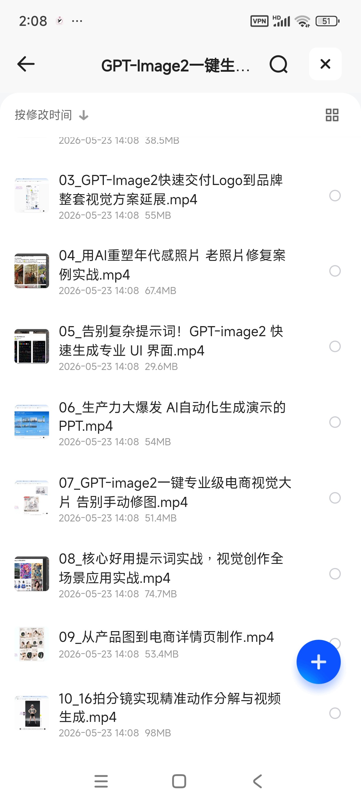 GPT-Image2一键生成专业视觉大片
