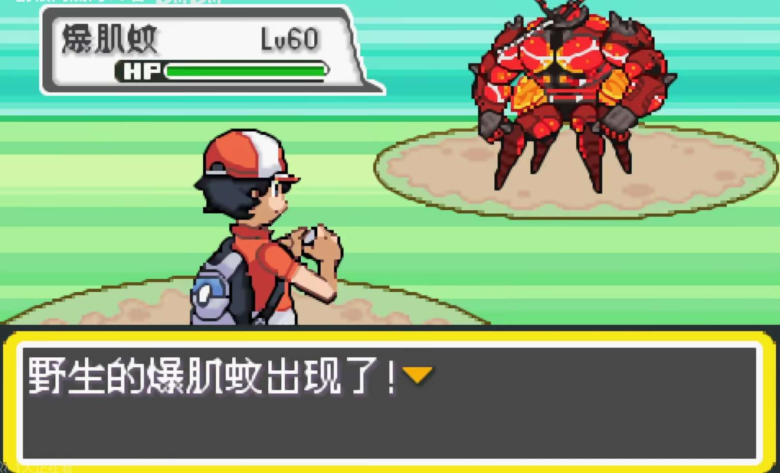 PC/手机双端宝可梦去吧皮卡丘伊布完结版