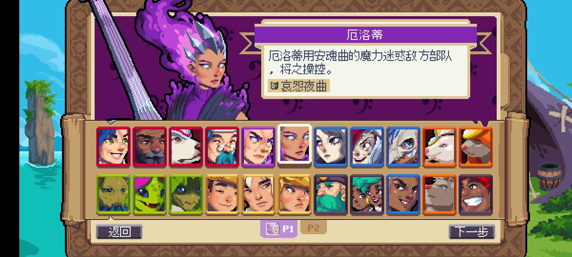 手游推荐战律2口袋版完美移植