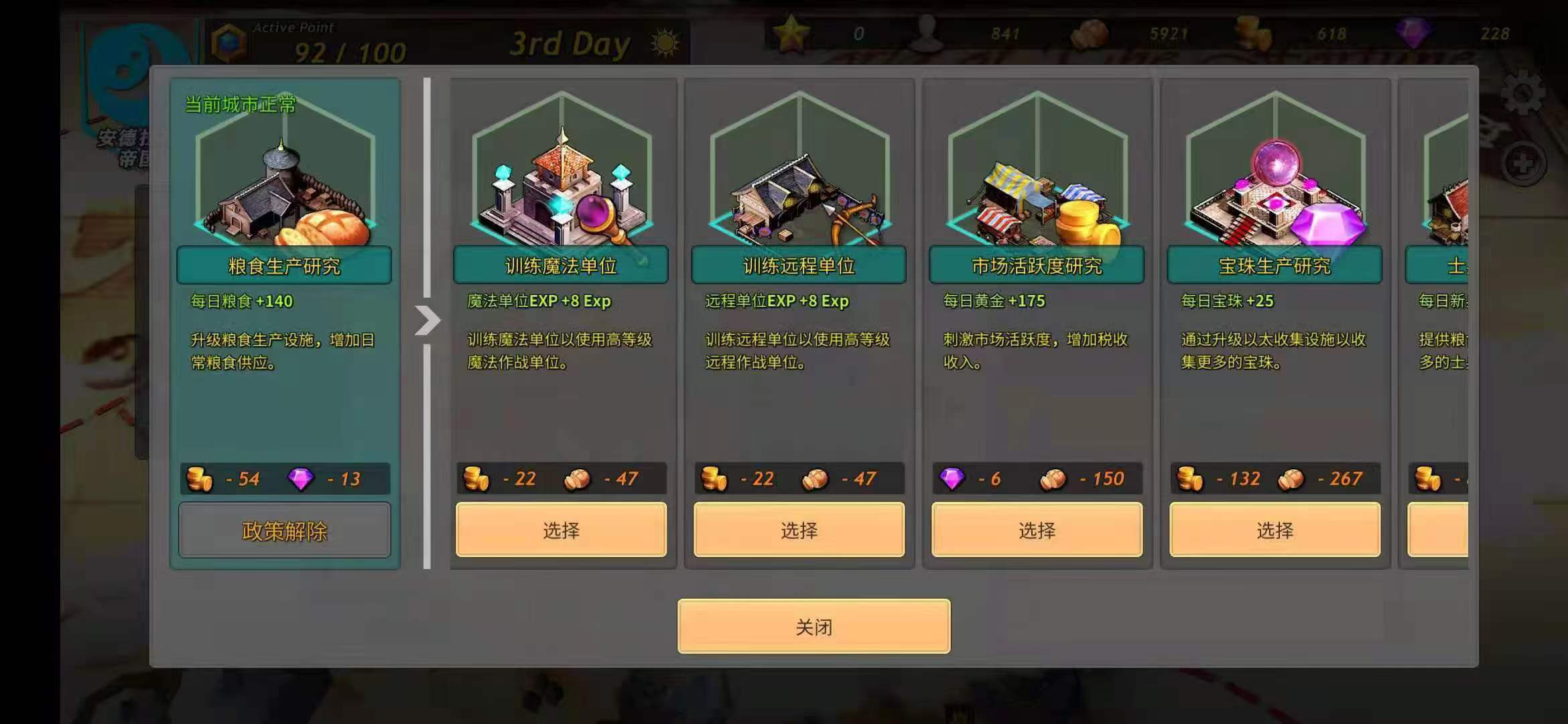手游推荐命运的边界Mod菜单版
