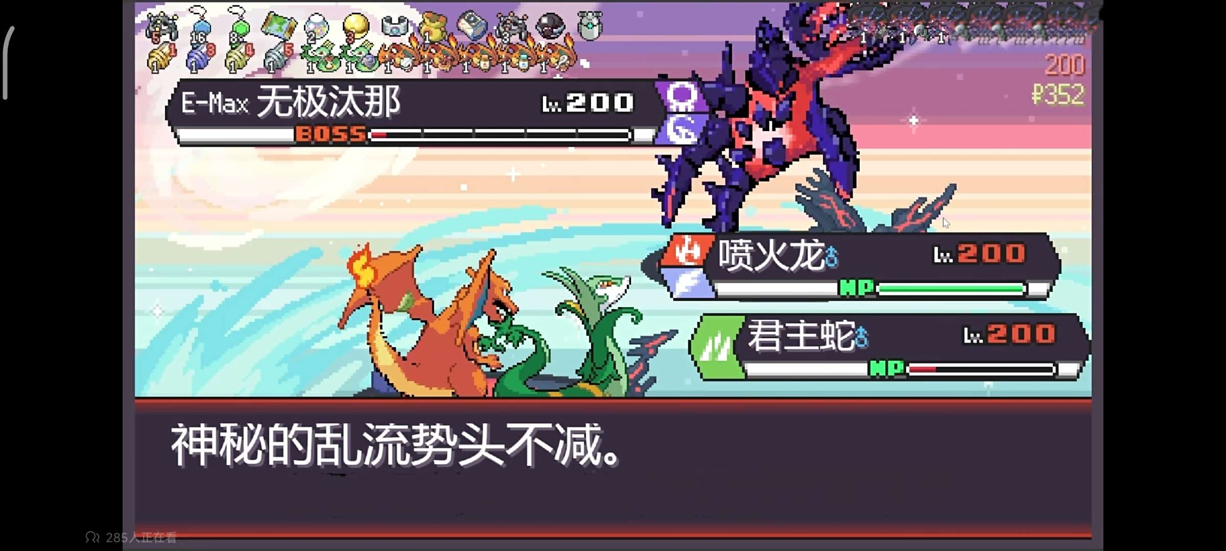 手游推荐搜打测的宝可梦！《宝可梦肉鸽》