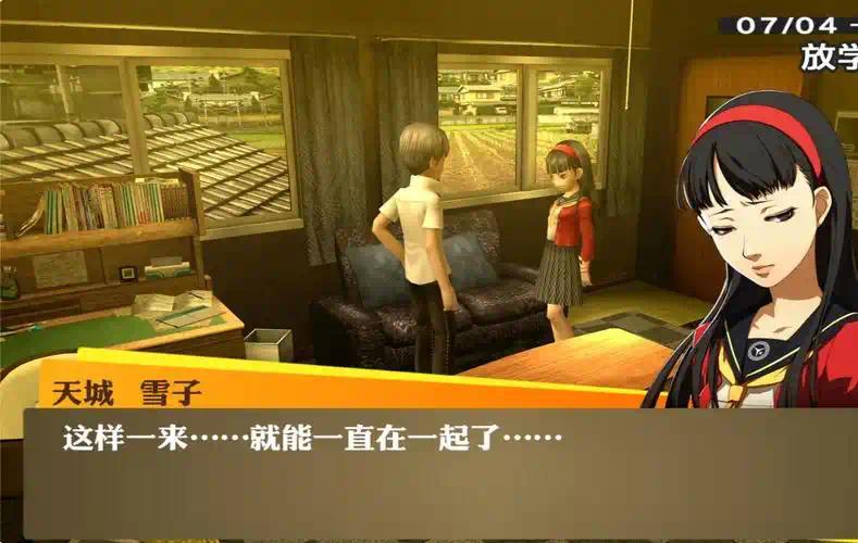 手游推荐女神异闻录4中文版