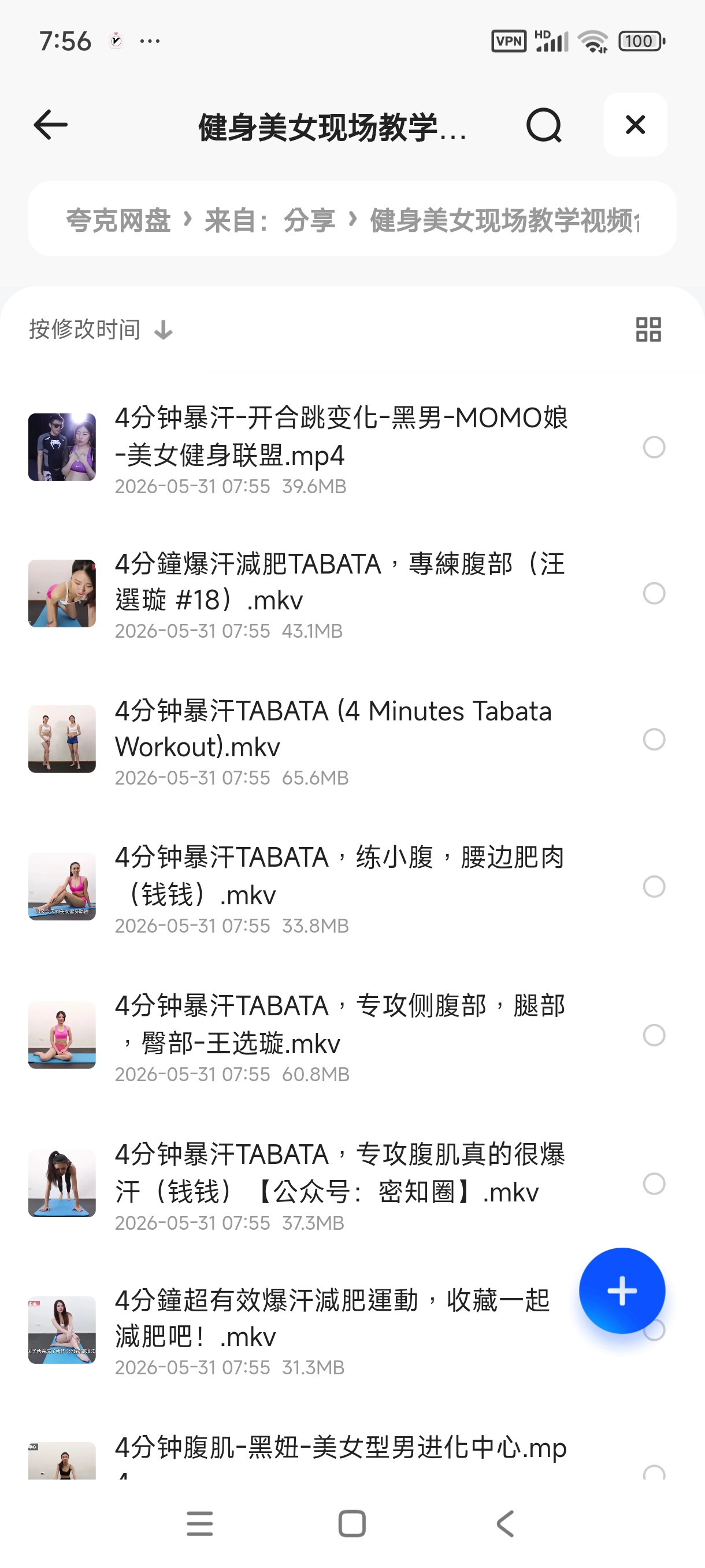 健身美女现场教学视频合集，坚持锻炼提升活力