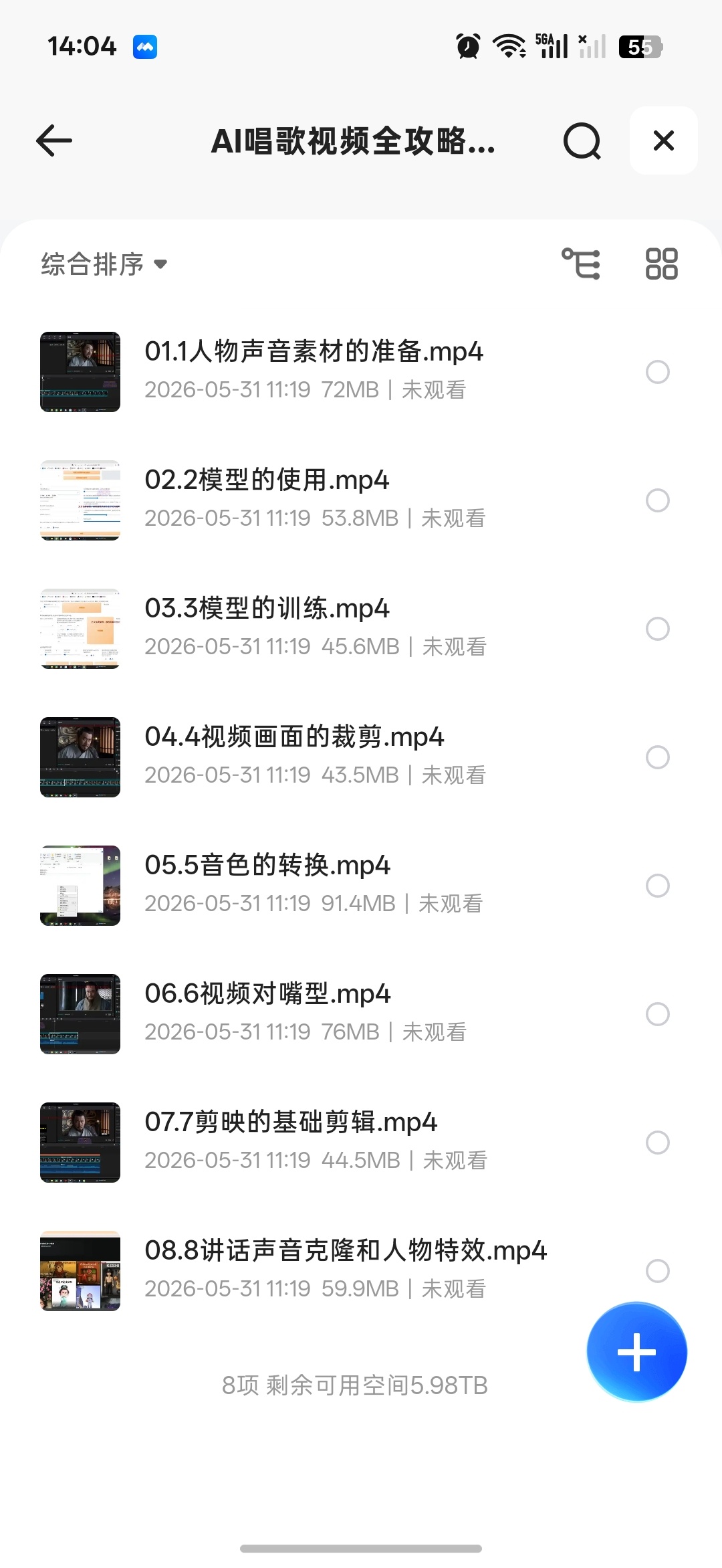 AI制作唱歌视频全攻略