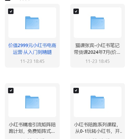 01小红书运营