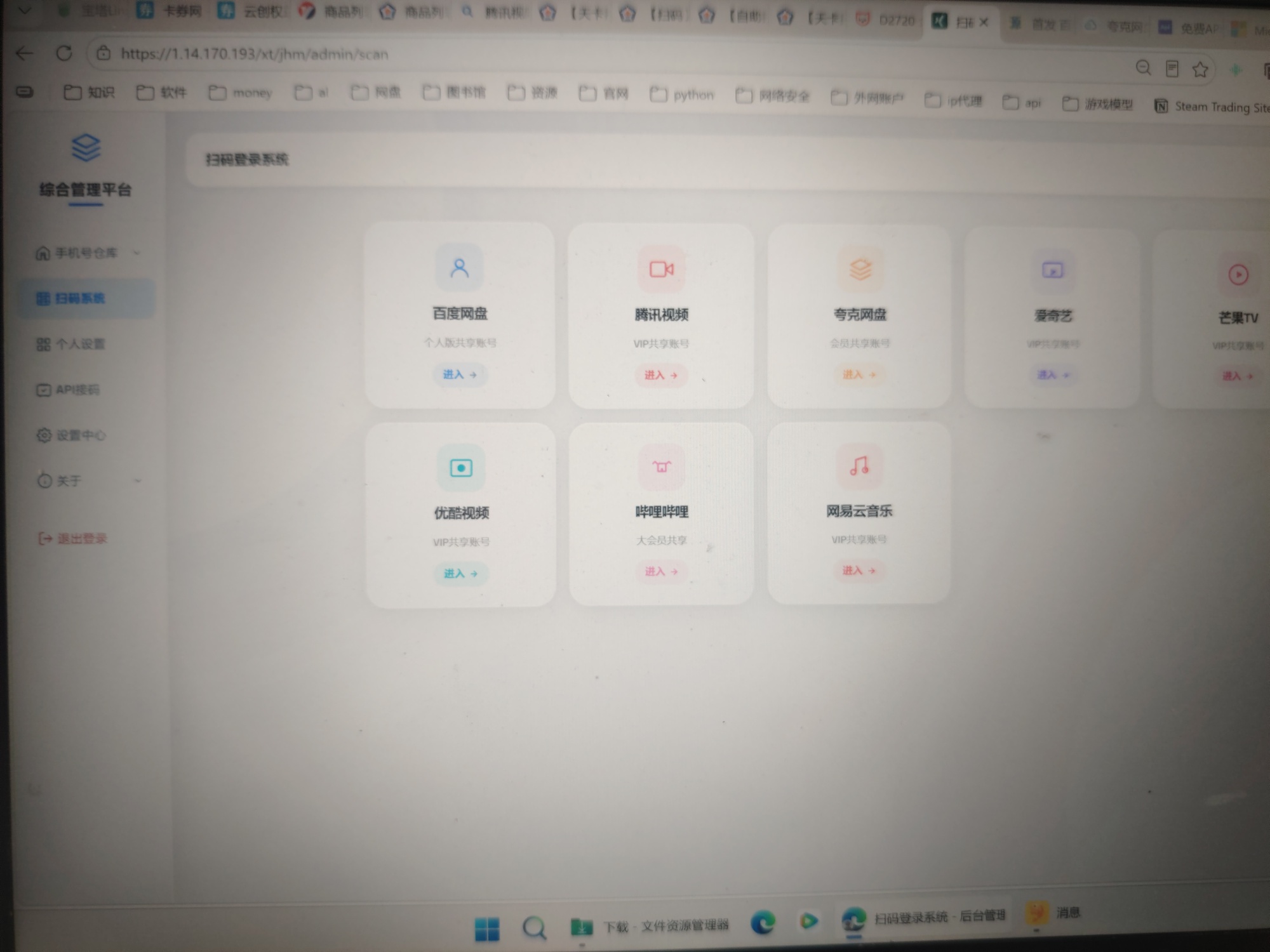 悬赏1000葫芦求网站源码