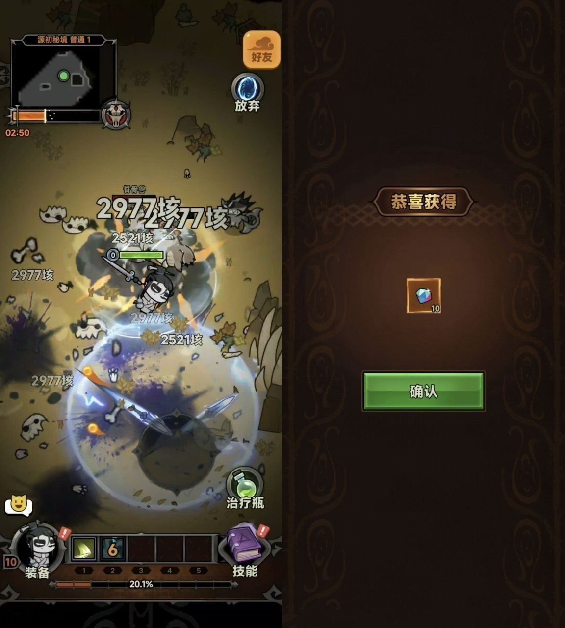 6.4TAP迷雾大陆