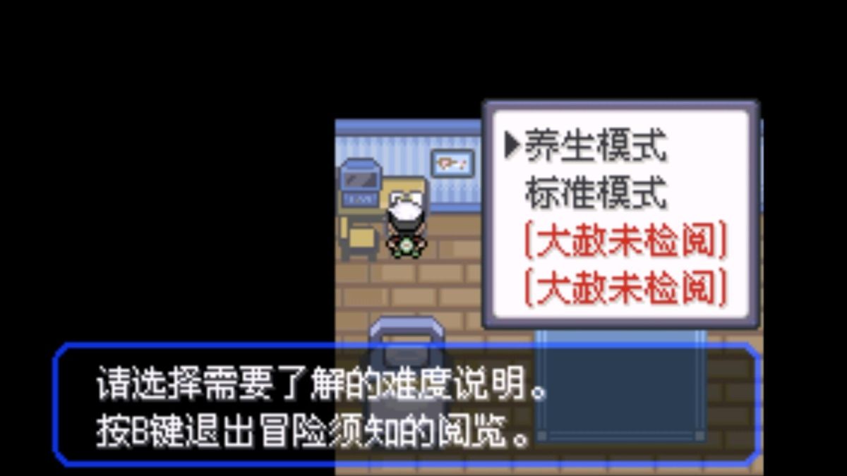手游推荐口袋妖怪神战荣耀 三周目魔改
