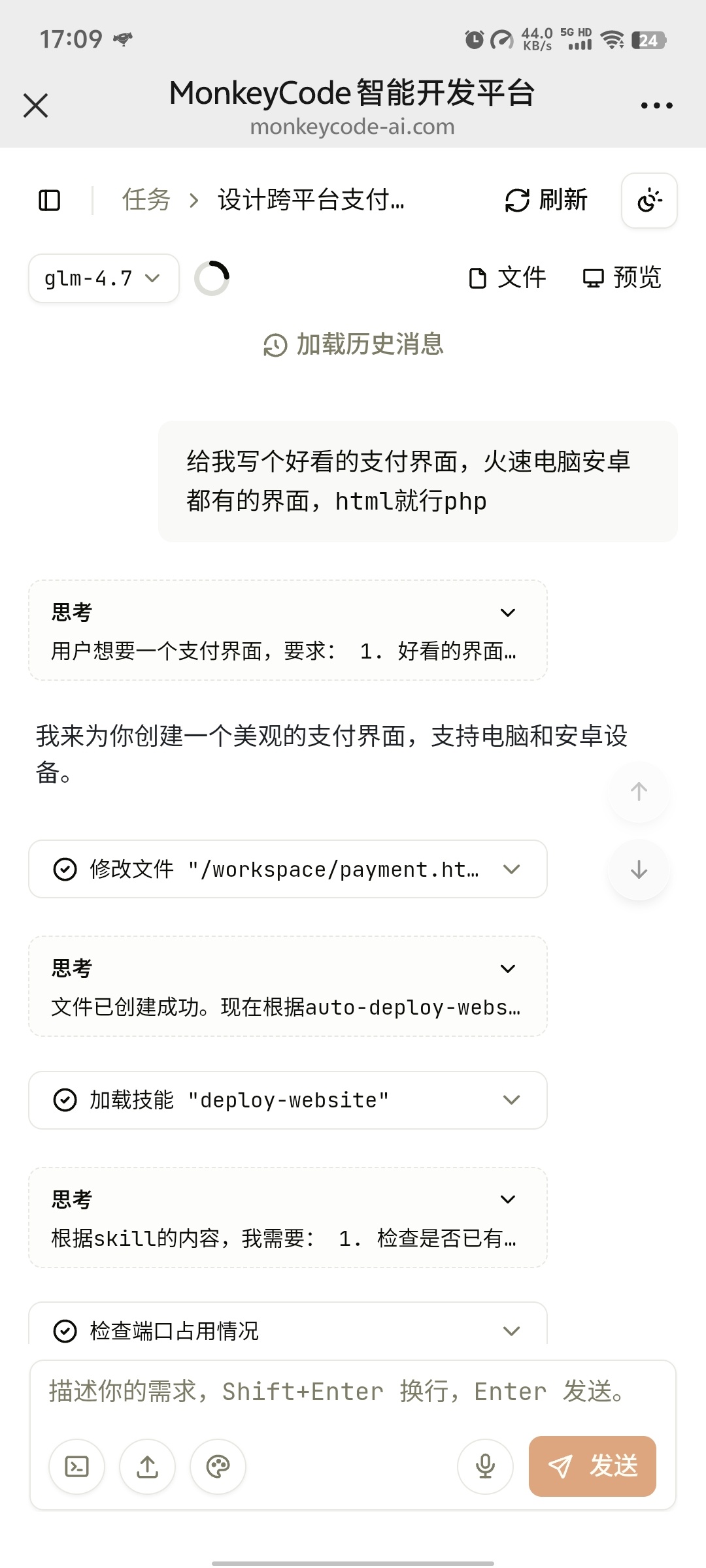 告别开发繁琐踩坑！这款安全开源 AI 编程平台很棒
