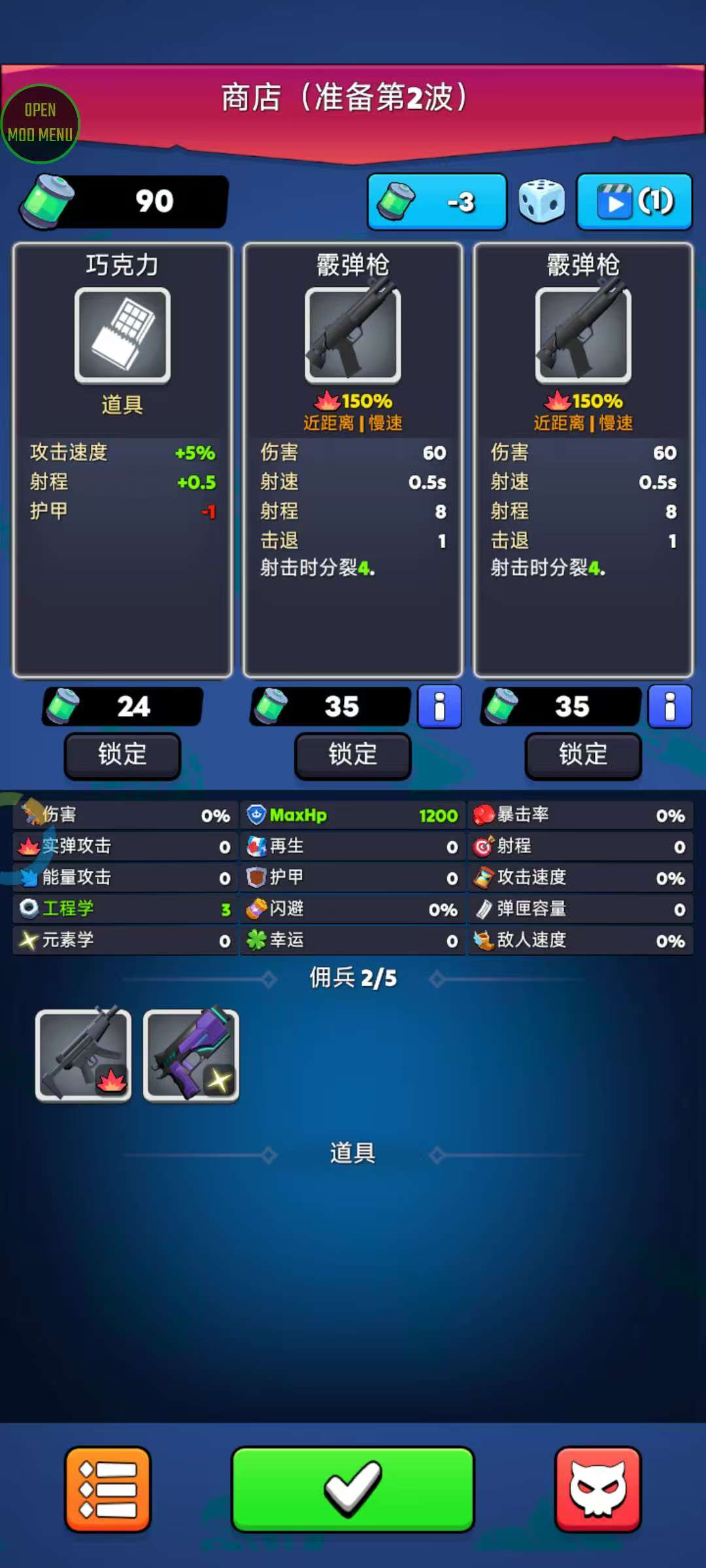 手游推荐幸存者防御 末日塔防爽战