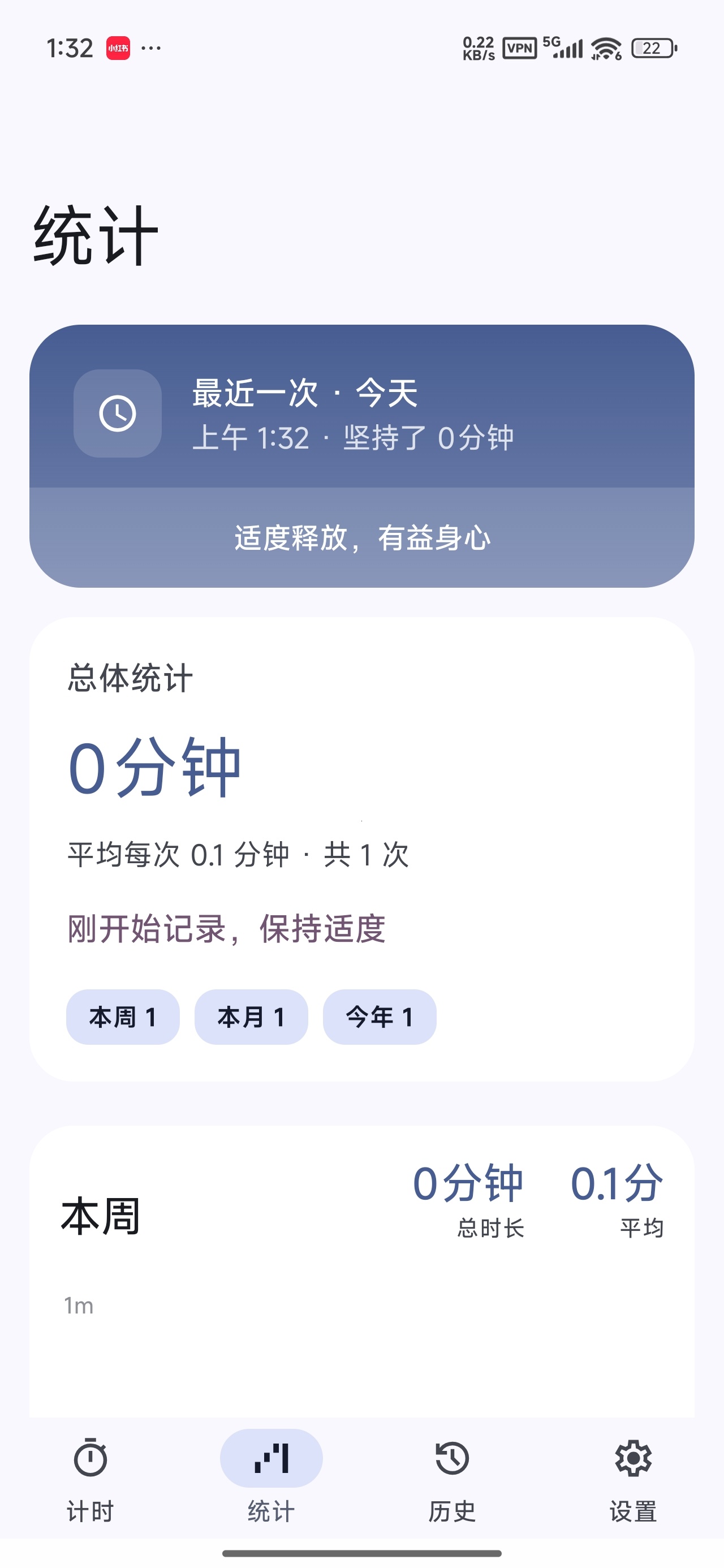 牛子小助手记录起飞次数🛩️开源神器