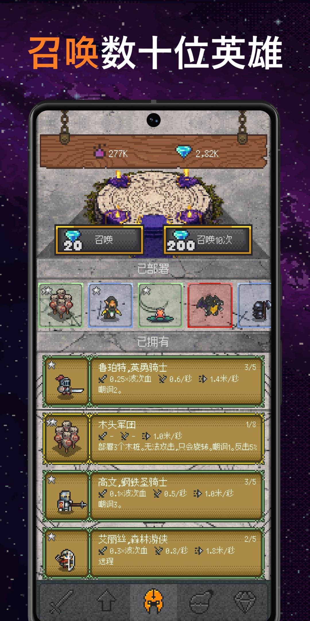手游推荐只有一座塔
免内购❗️