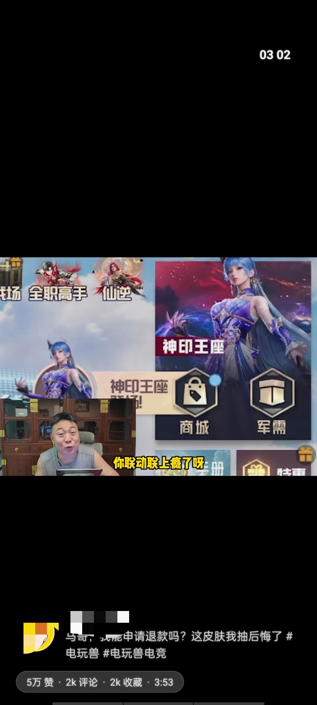 抖音电视版myDV Lite，电视刷抖音真是太爽了，试试