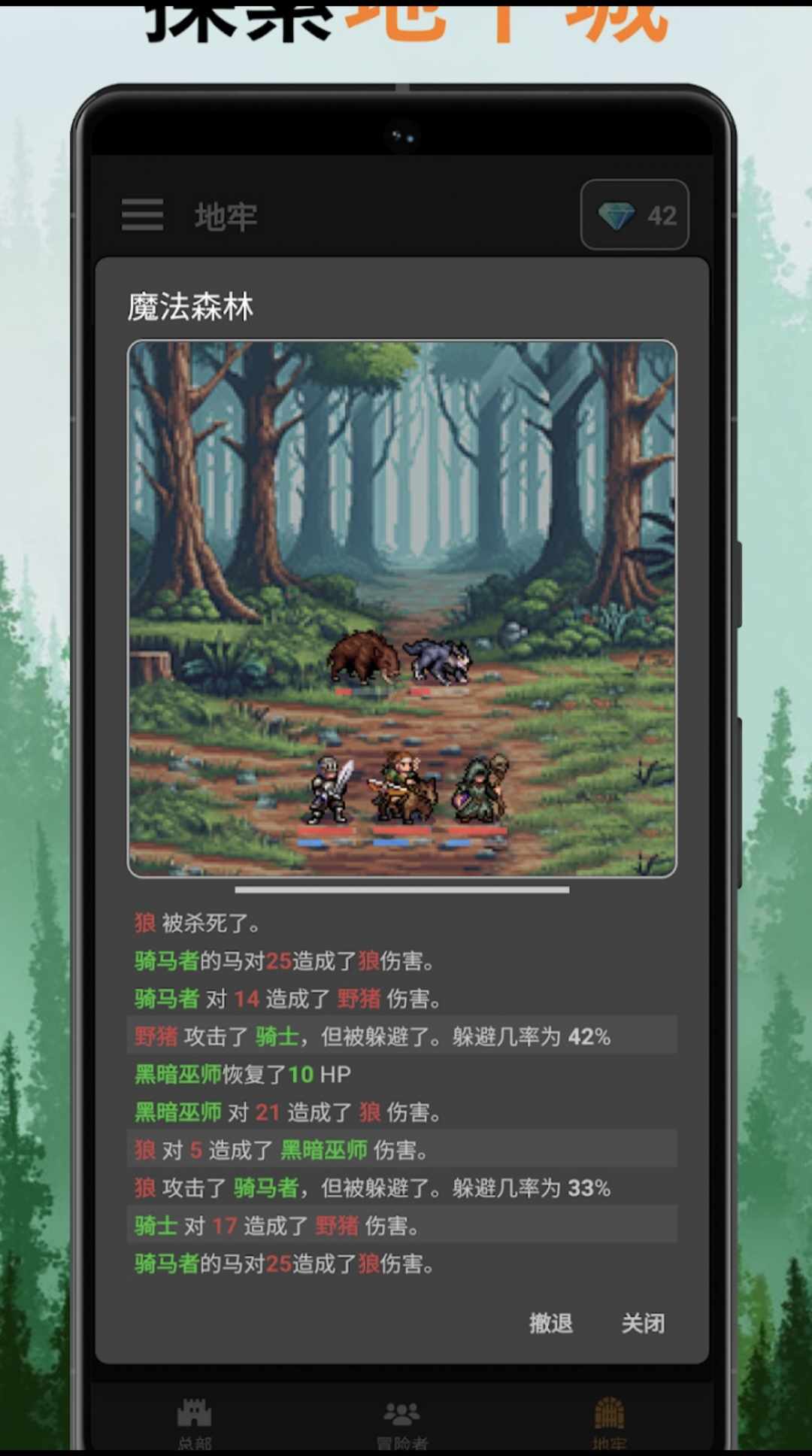 手游推荐工会会长汉化无限金币钻石免广告获取奖励❗️