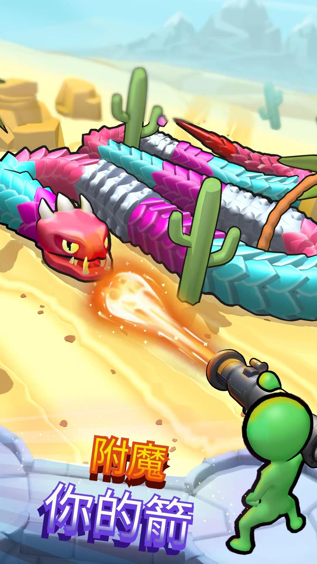手游推荐Snake Shooter塔防射击爽翻