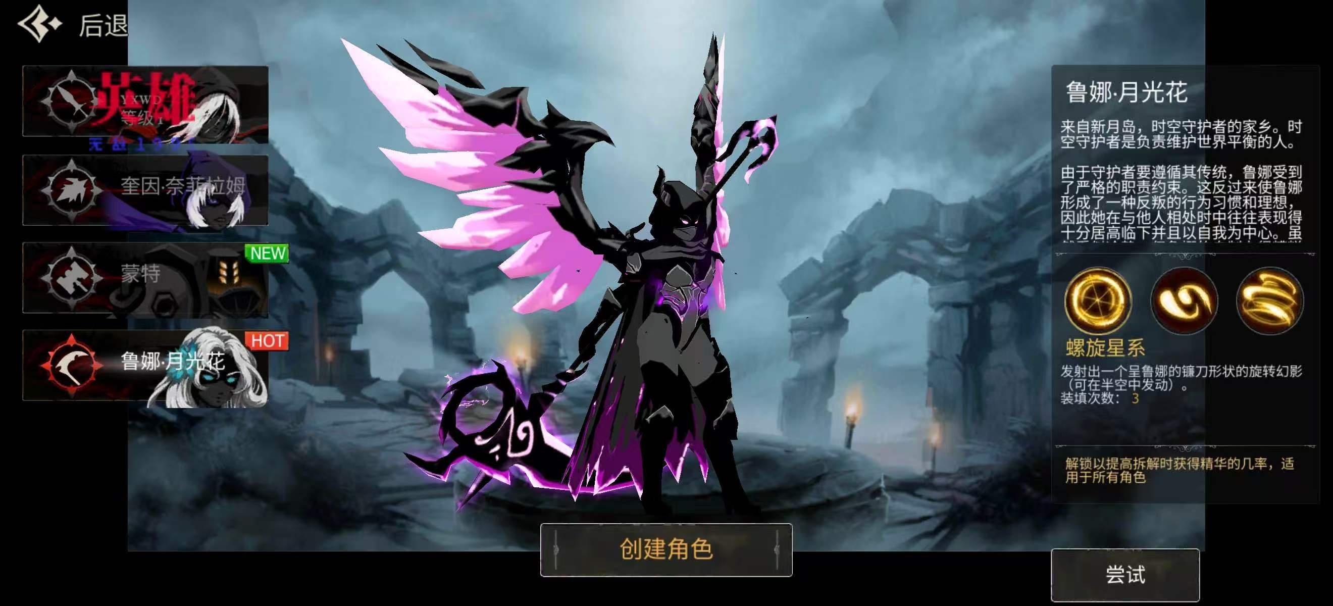 手游推荐死亡阴影高级版（无限水晶灵魂，解锁全角色)