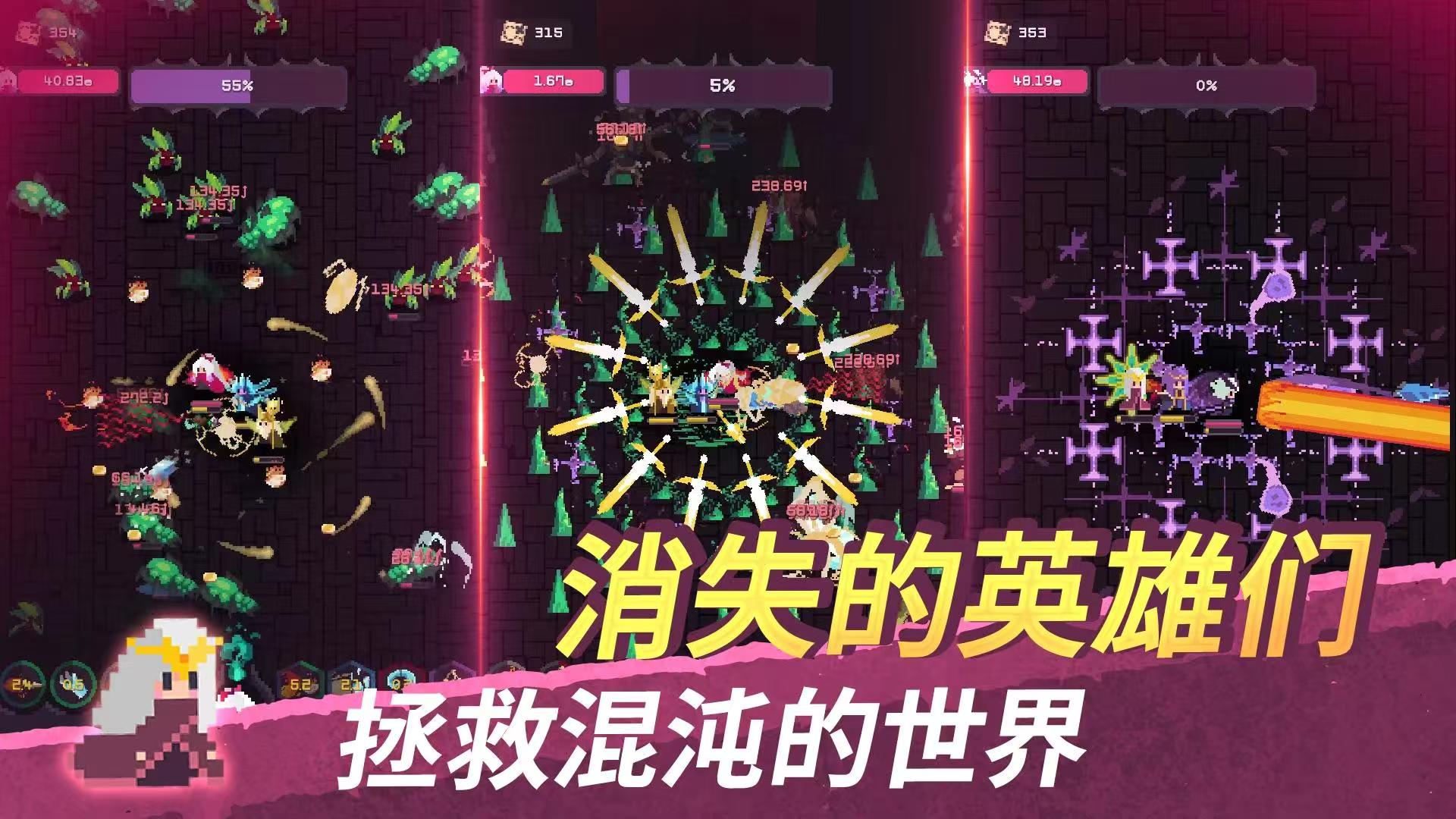 手游推荐幻觉迷踪：暗影英雄团（菜单版） 封面