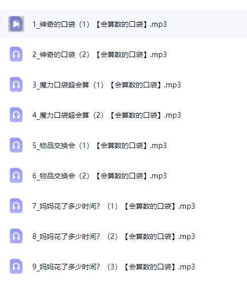 杜子腾6·数学脑洞大冒险