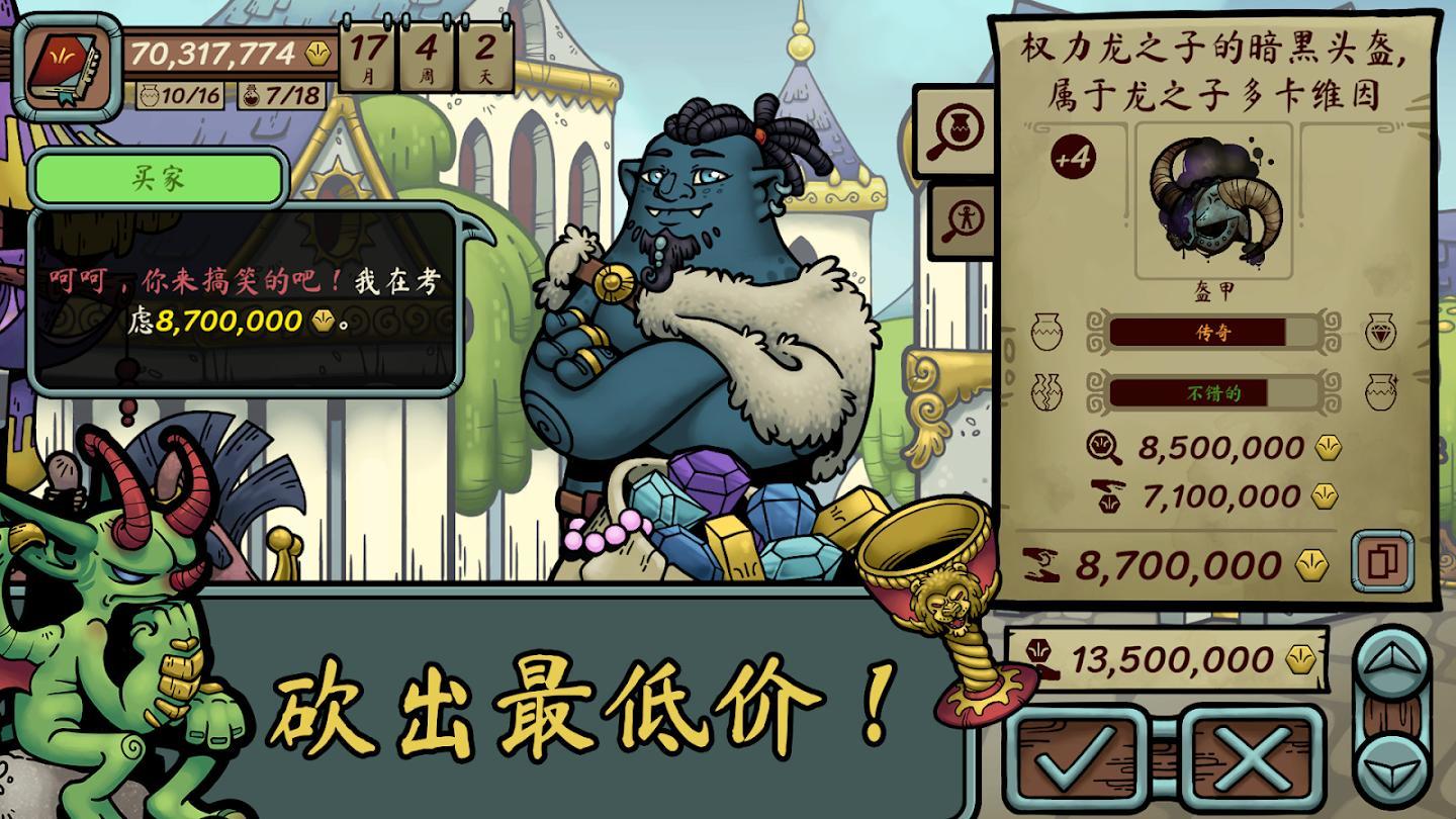 steam移植手游推荐当铺人生1+2最新版