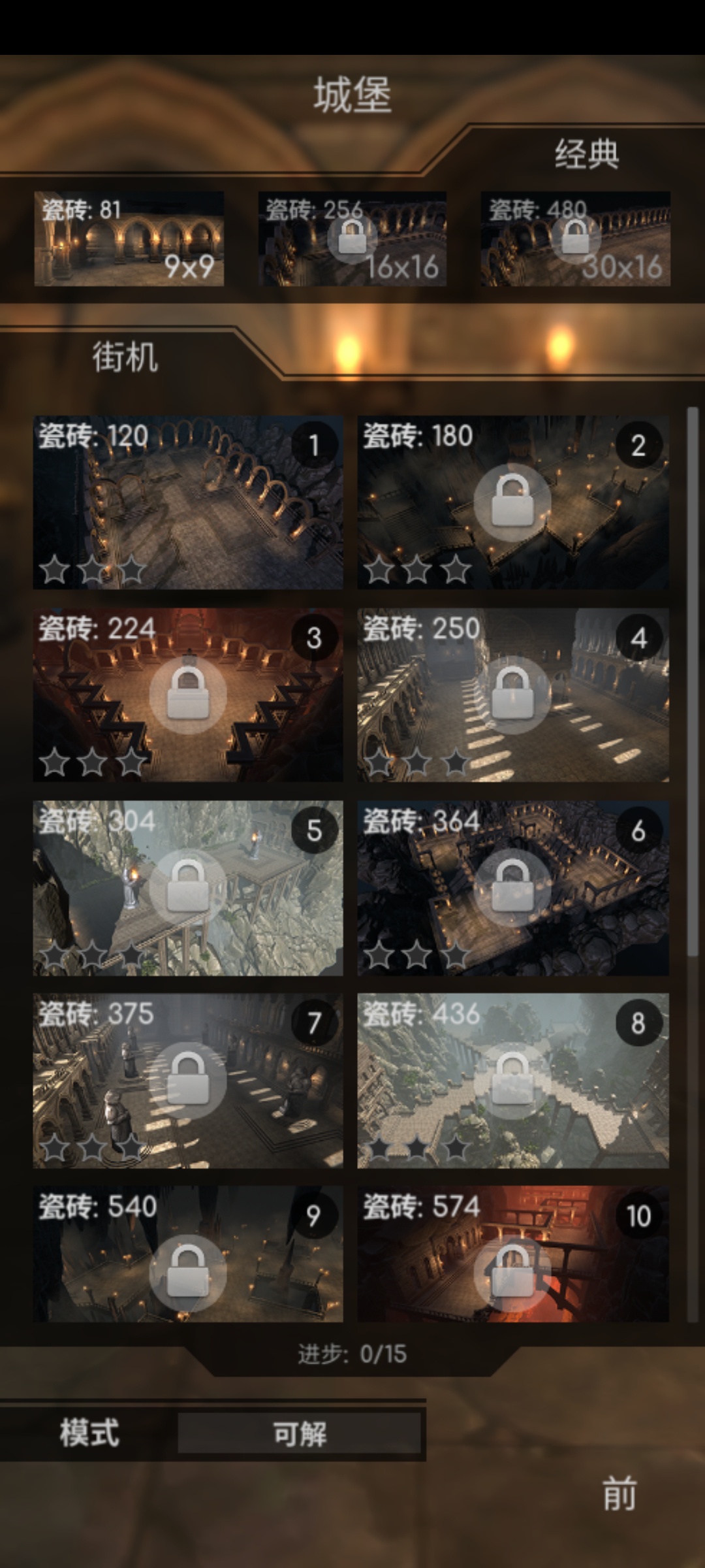 手游推荐超级扫雷v1.5.5.9-地牢探险+扫雷结合