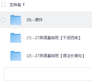 2027考研英语硕果超哥