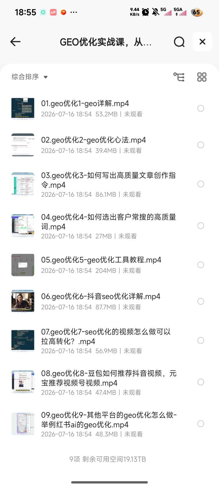 🤖国产AI视频生成实战教程，玩转多种热门视频形态