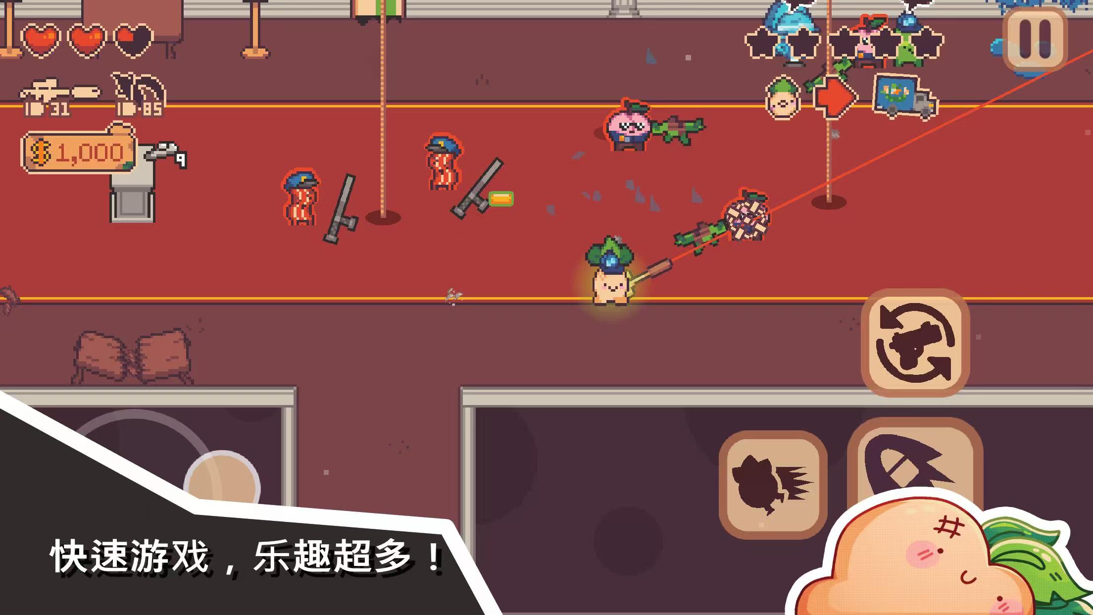手游推荐大头菜小子历险记 Steam移植肉鸽动作冒险