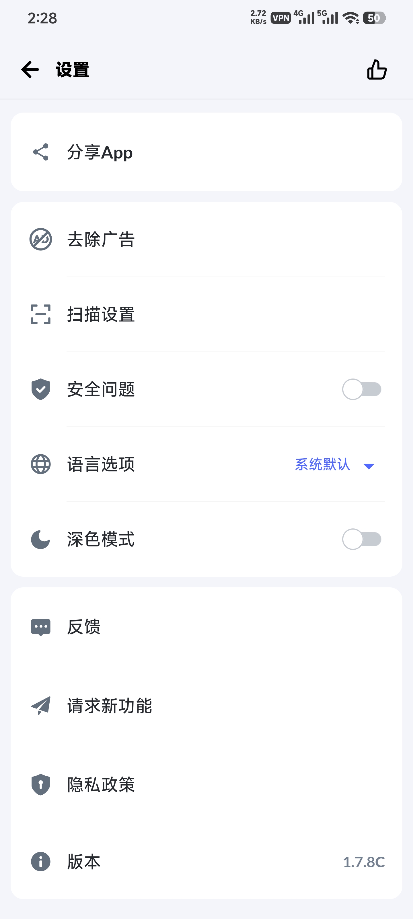 PDF转换器 – 图片转PDF，JPG转PDF，PDF编辑 封面