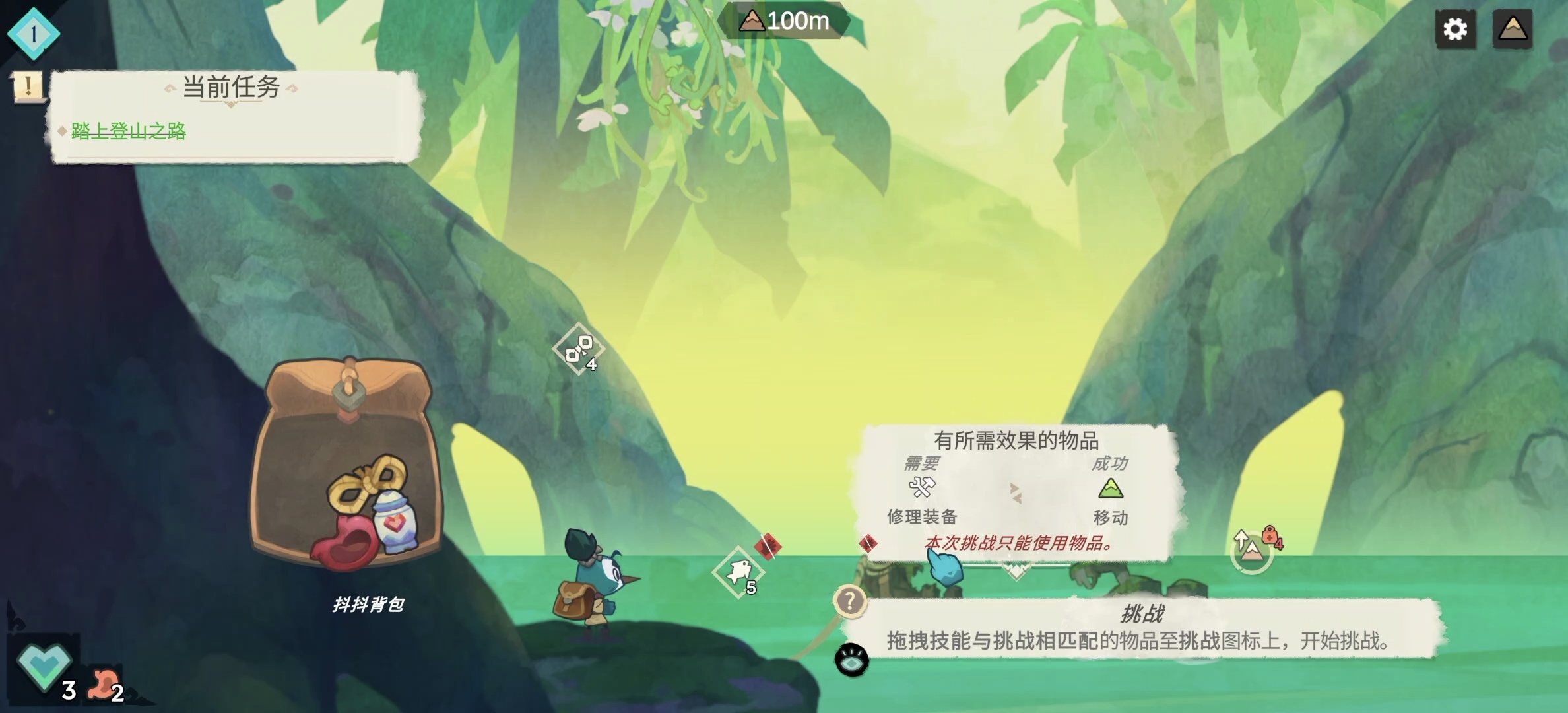 steam移植手游推荐背袋登高v1.3.1