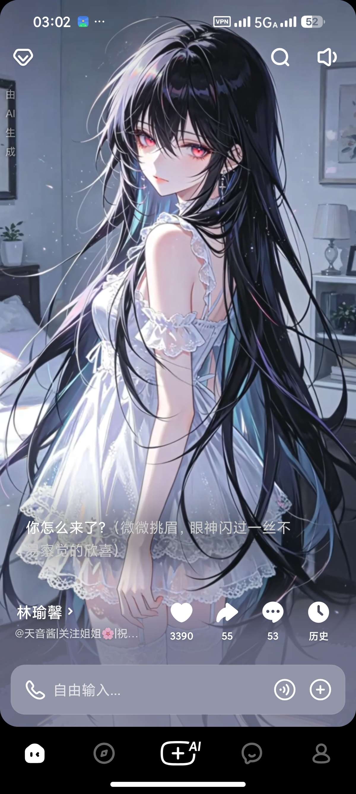 安卓猫箱 v2.19.0😍虚拟AI女友沉浸式聊天