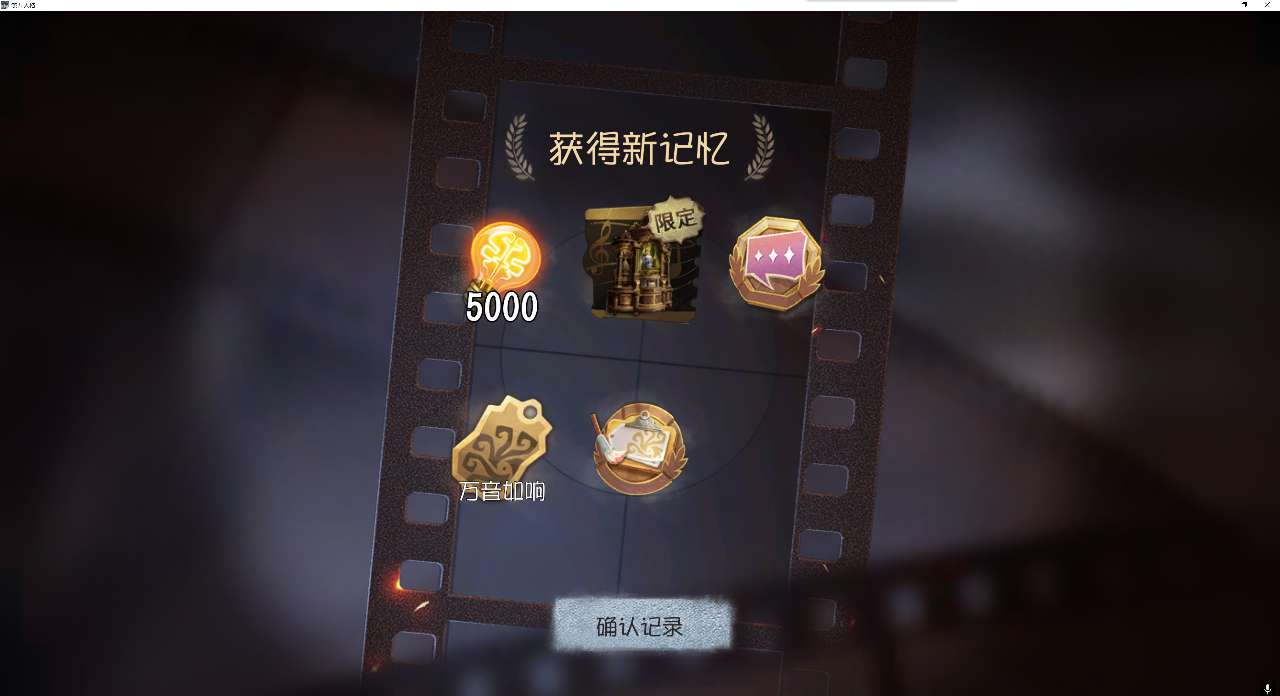 不知不觉也3w氪条了