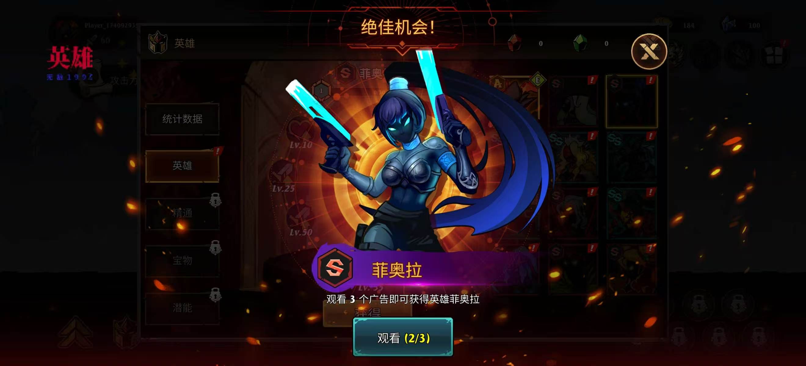 手游推荐暗影狩猎  Mod菜单 免内购+免广告+无限货币