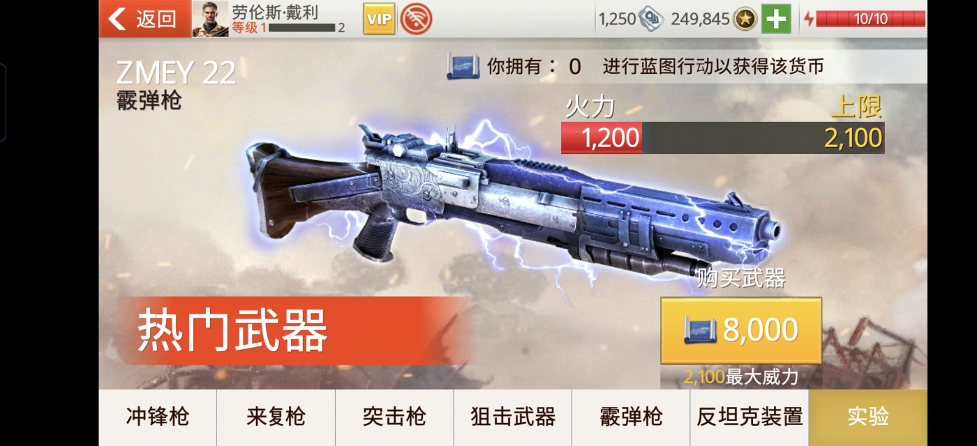 手游推荐荣耀战场3