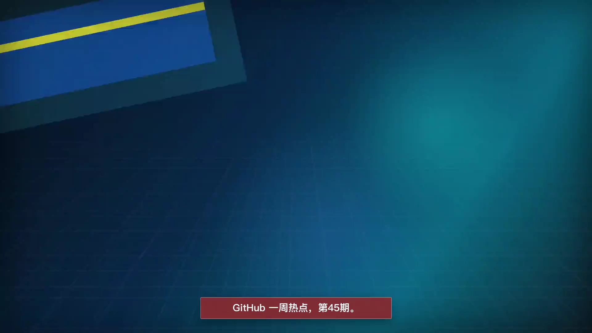 视频GitHub热点-几个AI图像与视觉前沿的skills第2张插图