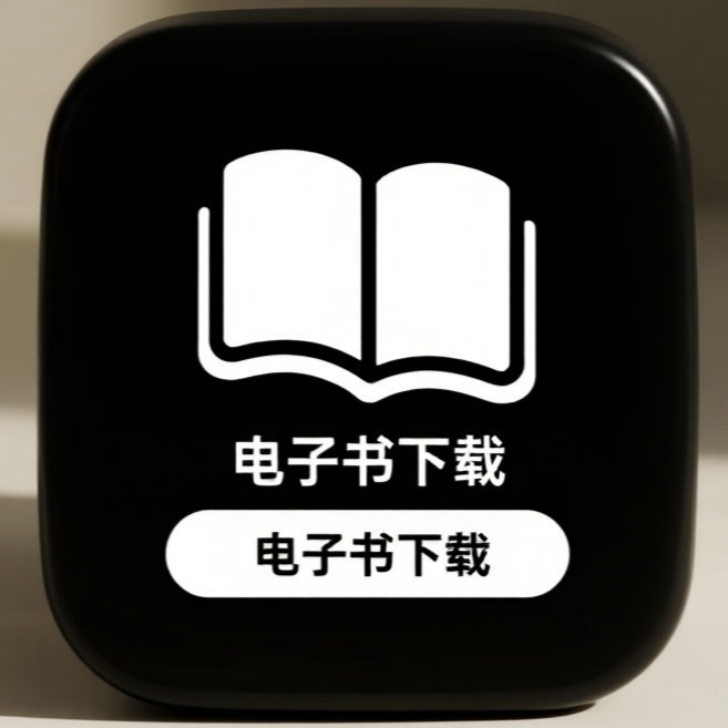【分享】Olib 2.4.2 📚免梯免登录下载Zlib图书 封面