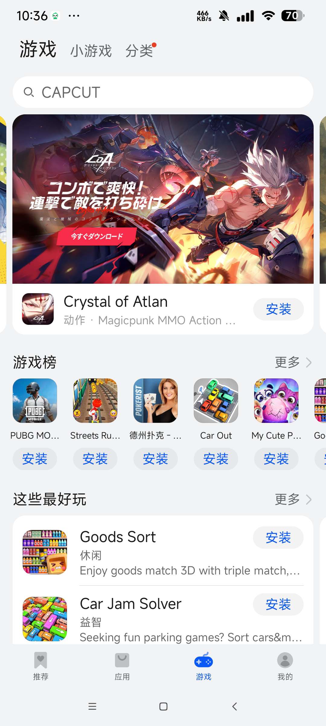 【合集】可下载国外软件🔥免t免登录💋两款 封面
