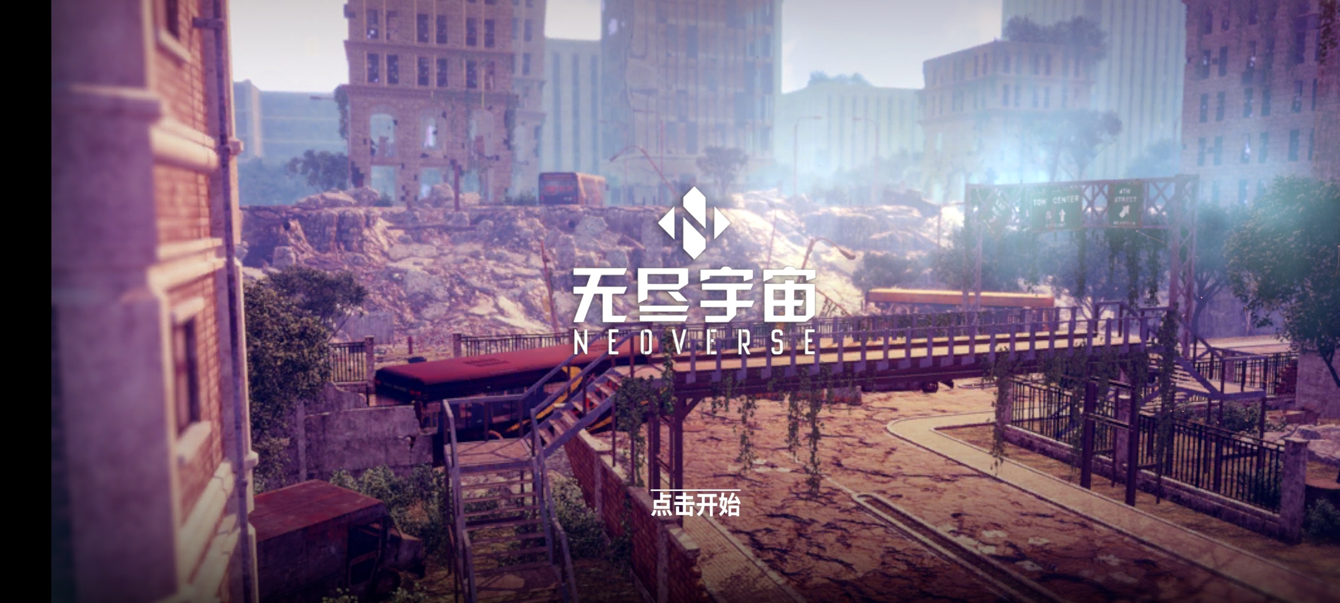 无尽宇宙移植版 封面