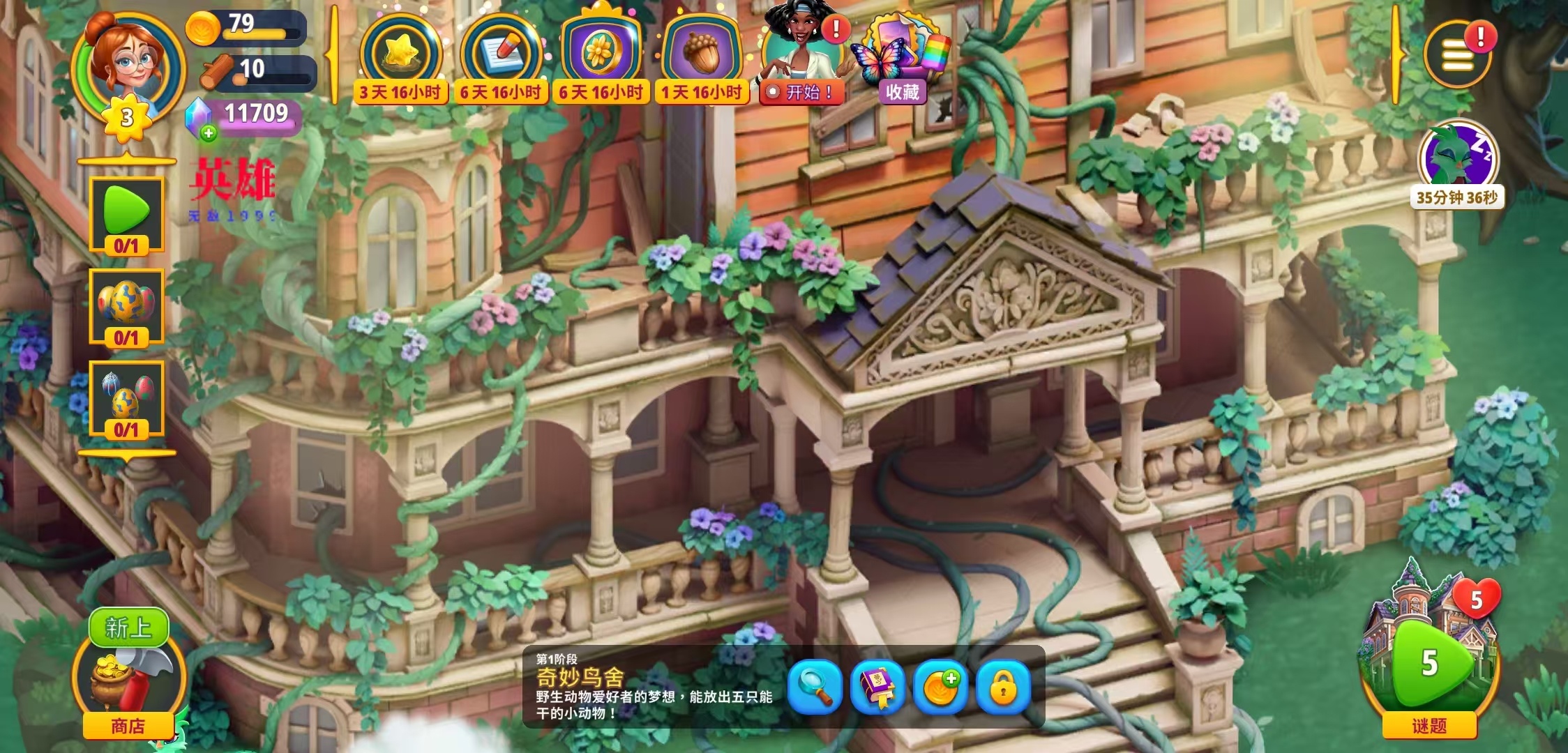 【手游推荐】合成花园 v1.45.6内置菜单 封面