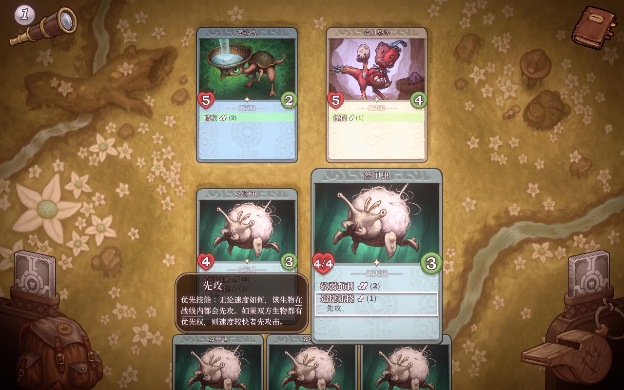 【端游推荐】驯牌师_v1.0.31 解压即玩 封面