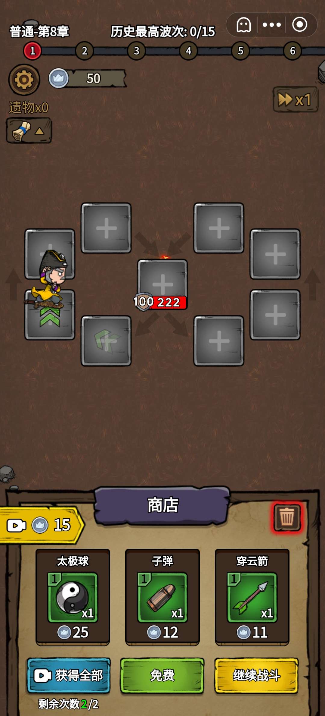 [求助]求类似的游戏 封面