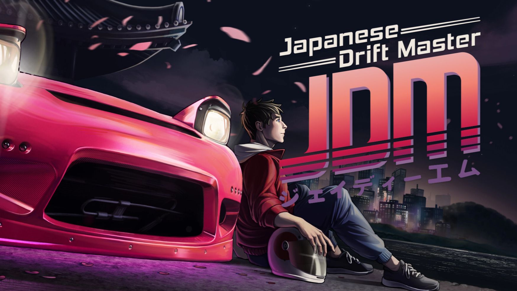 【端游资源】JDM 漂移大师 v1.8.1 封面