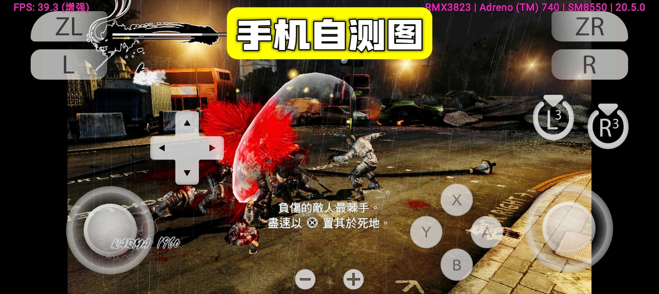 手游分享忍者龙剑传Σ3豪华版附金手指第7张插图 手游分享忍者龙剑传Σ3豪华版附金手指第7张插图