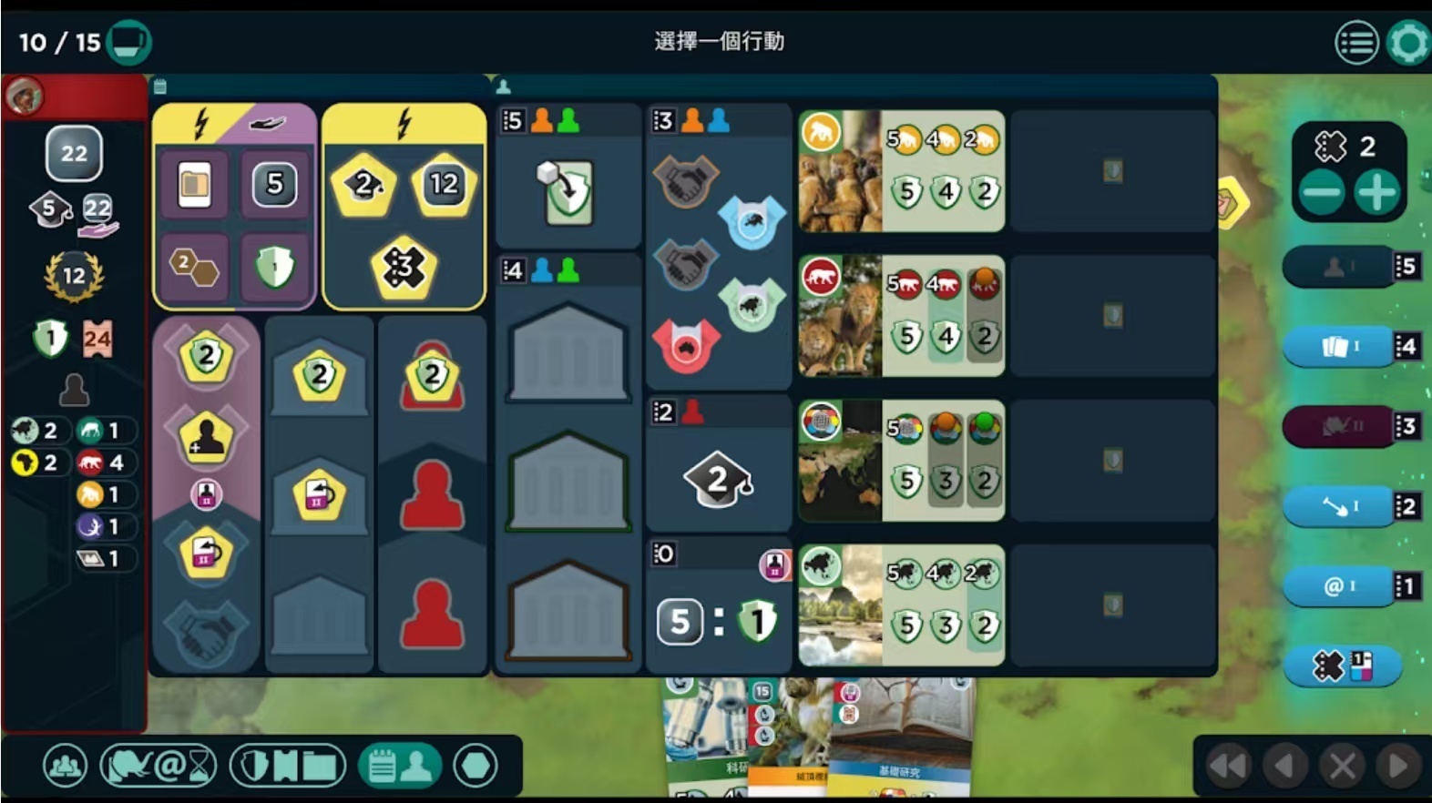 手游推荐:方舟动物园 V1.0.4第5张插图 手游推荐:方舟动物园 V1.0.4第5张插图