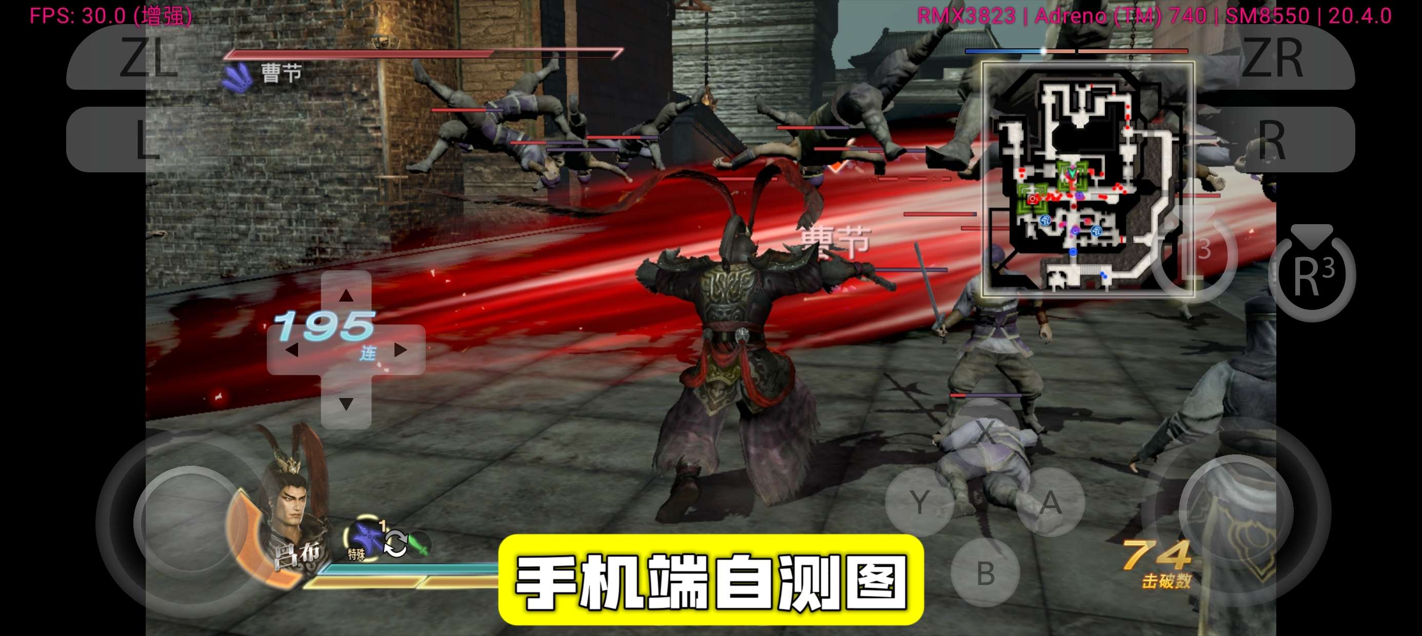 手游分享真三国无双7猛将传 无双割草 手机➕电脑❗附金手指第3张插图 手游分享真三国无双7猛将传 无双割草 手机➕电脑❗附金手指第3张插图