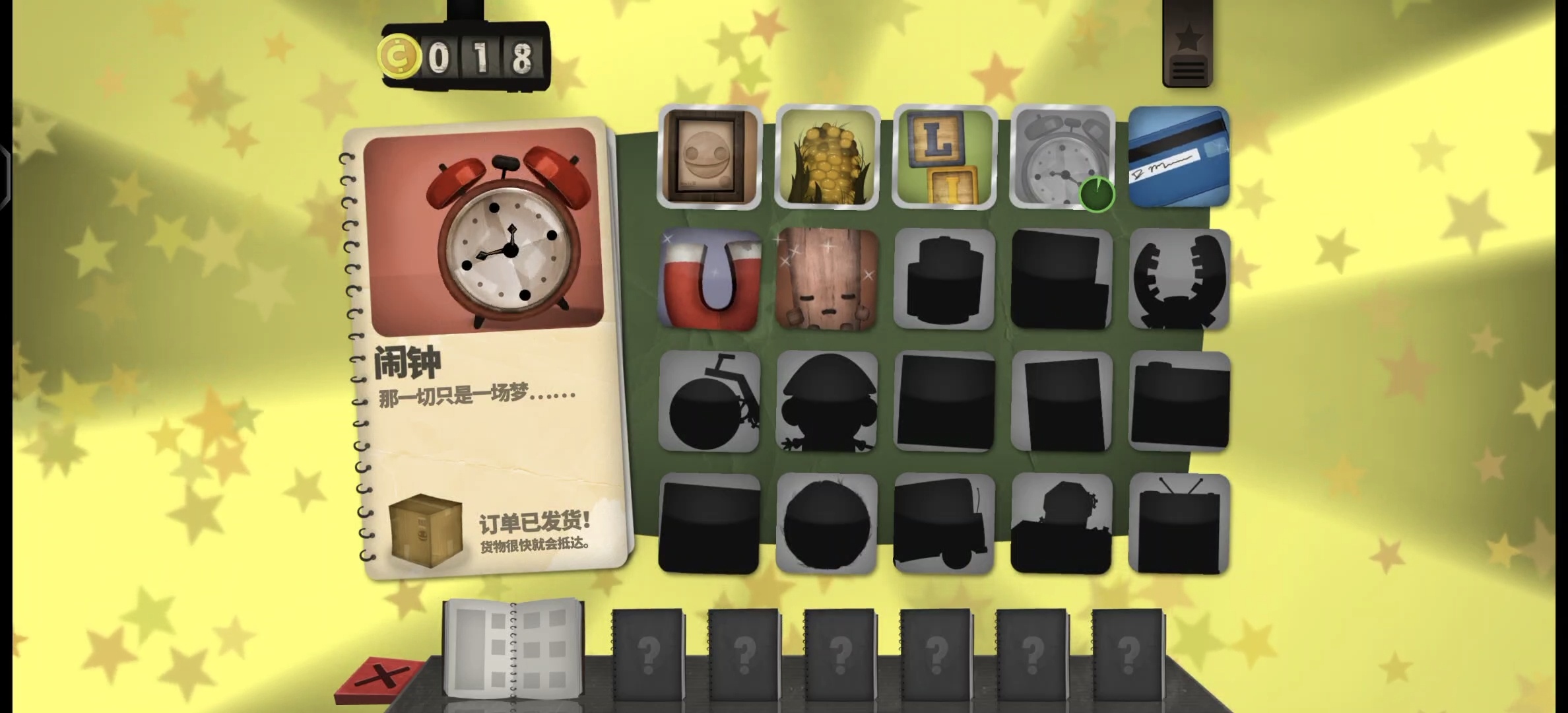 steam移植手游推荐小小炼狱V2.0.3.7第3张插图 steam移植手游推荐小小炼狱V2.0.3.7第3张插图