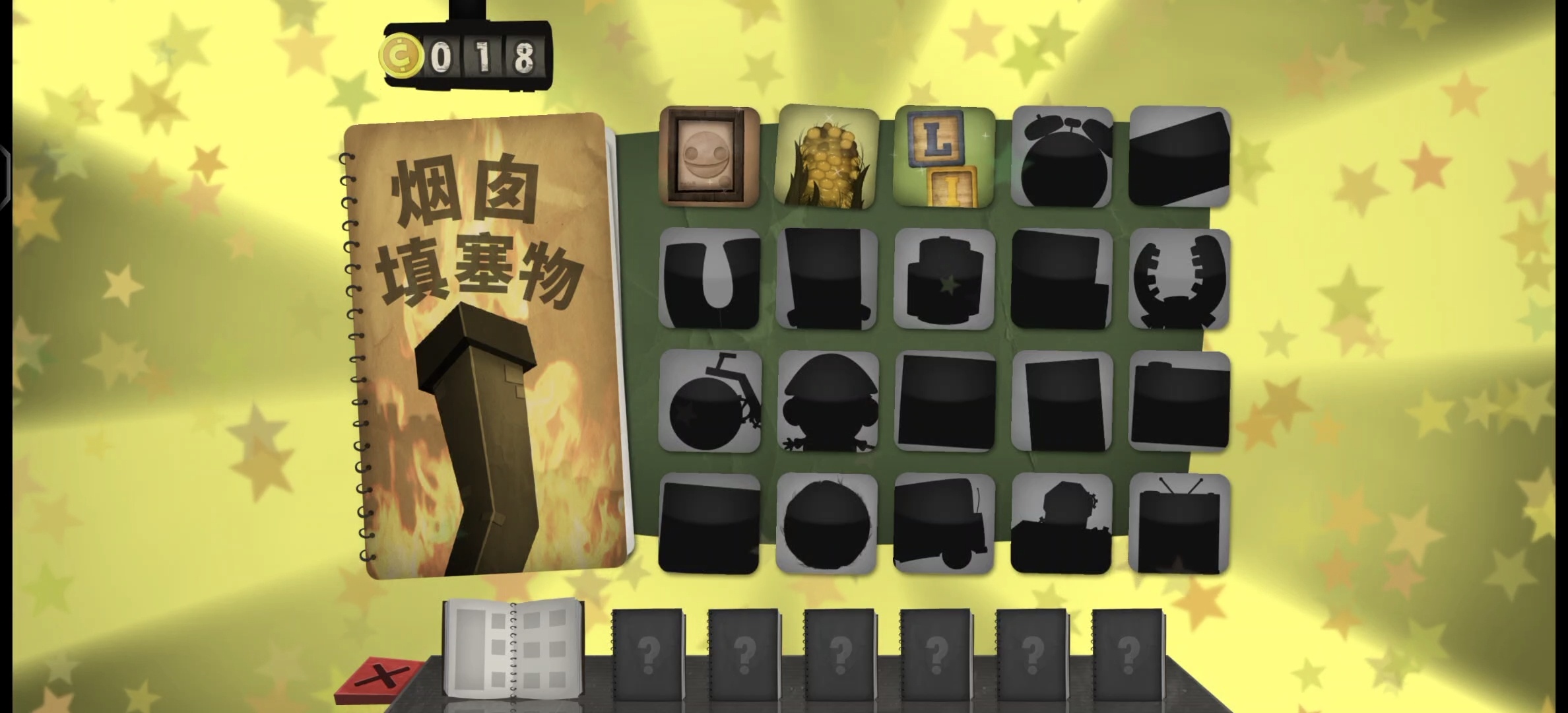 steam移植手游推荐小小炼狱V2.0.3.7第6张插图 steam移植手游推荐小小炼狱V2.0.3.7第6张插图