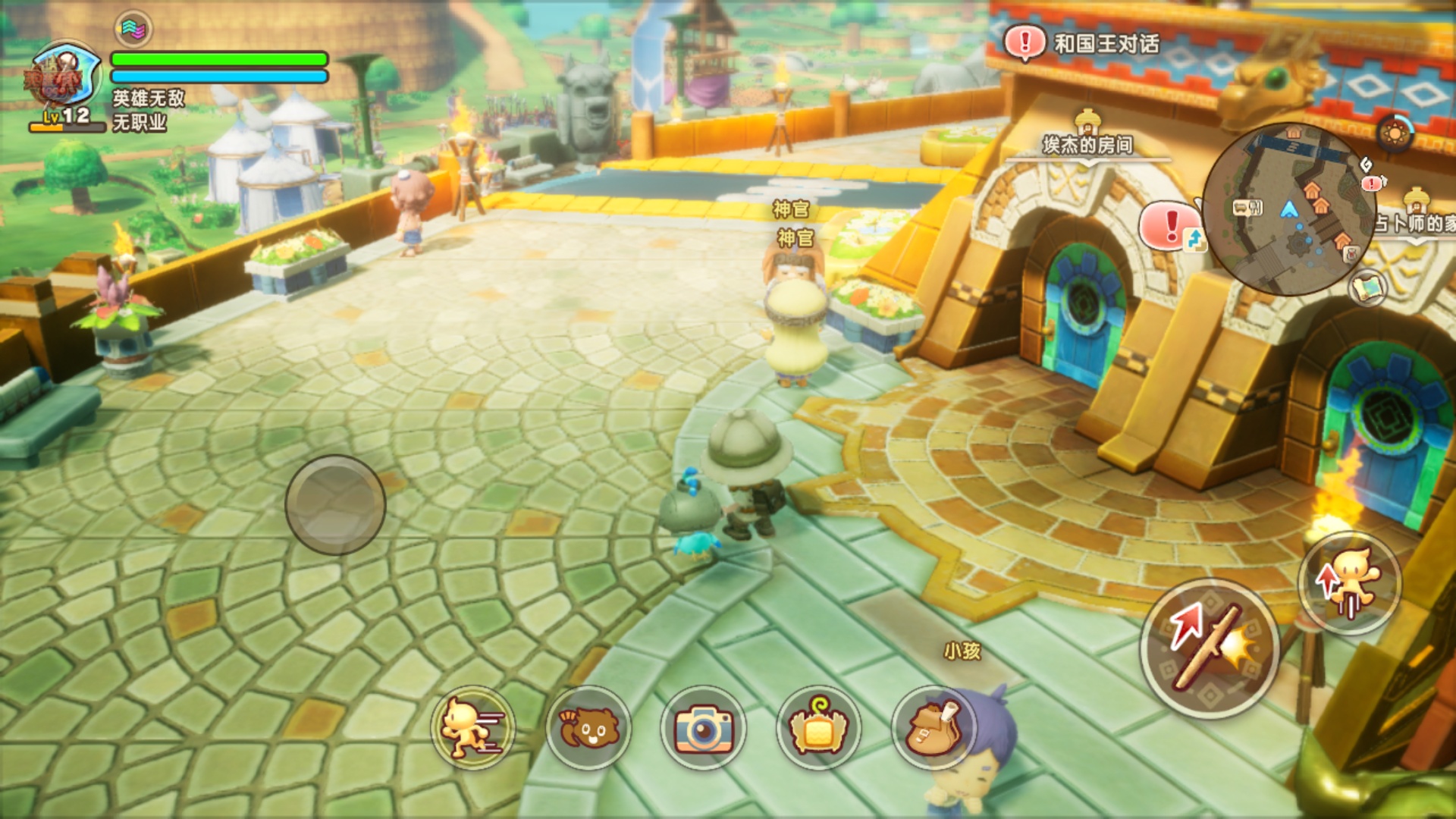 手游推荐幻想生活 i 内置菜单完善第4张插图 手游推荐幻想生活 i 内置菜单完善第4张插图