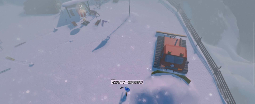 在连绵无际的壮阔雪山天地间,解锁从悠然探索到热血竞技的纯粹滑雪体第2张插图 在连绵无际的壮阔雪山天地间,解锁从悠然探索到热血竞技的纯粹滑雪体第2张插图
