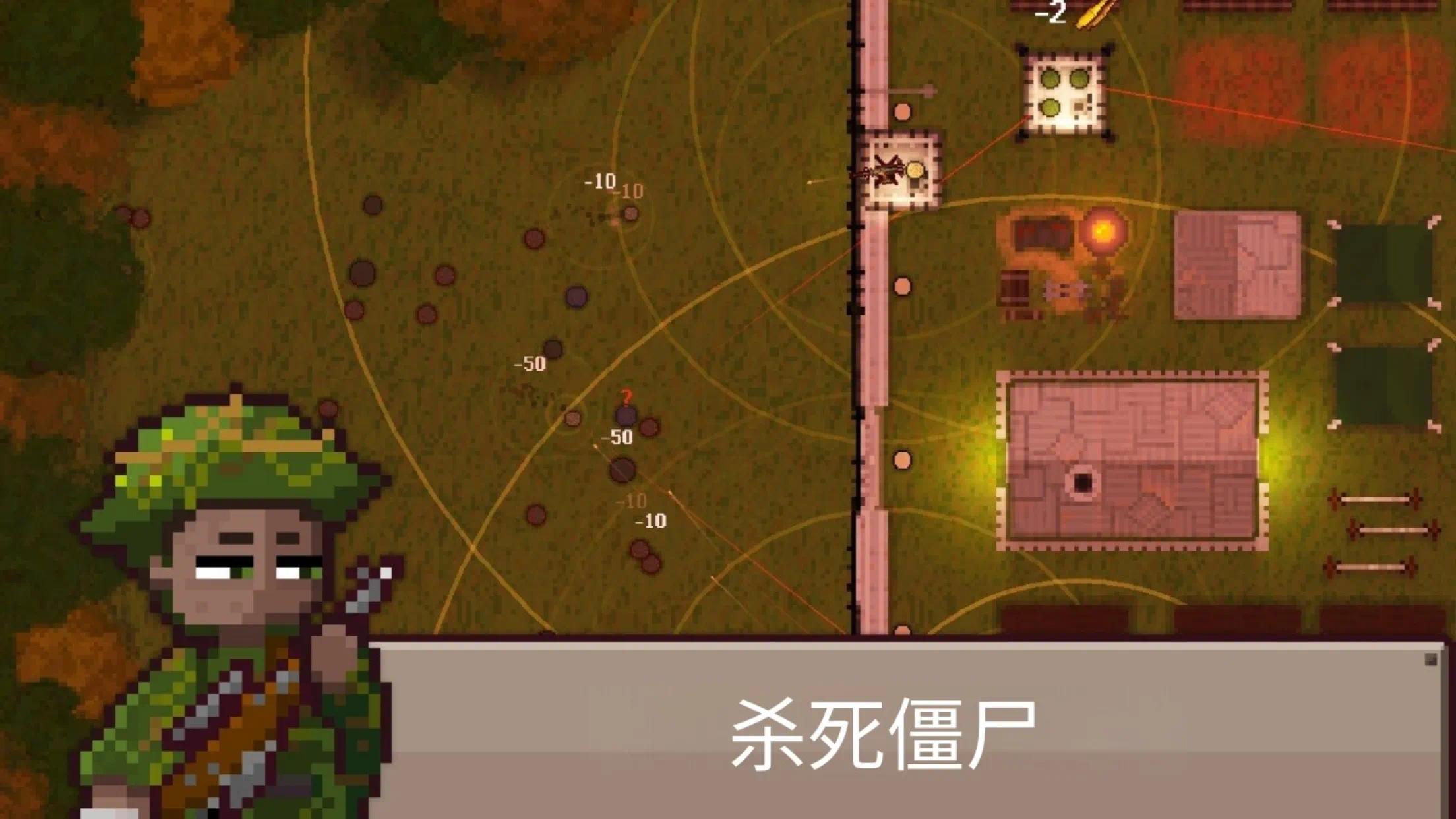 【手游推荐】最终前哨:幸存者第2张插图 【手游推荐】最终前哨:幸存者第2张插图